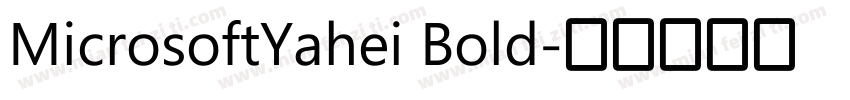 MicrosoftYahei Bold字体转换